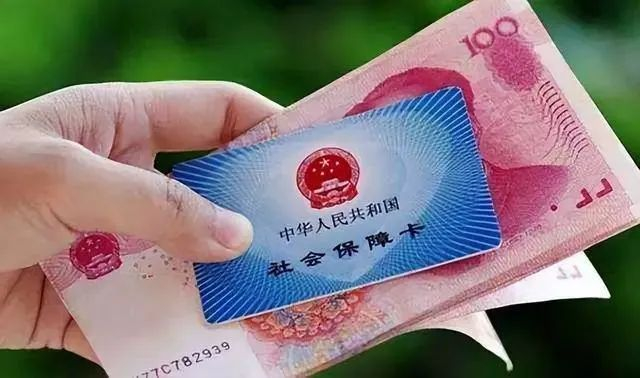 2023年，医保将迎来4个新调整，关系你我